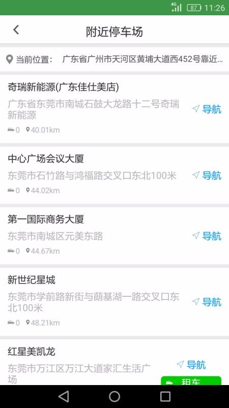 app_ v1.1.3 ֻ