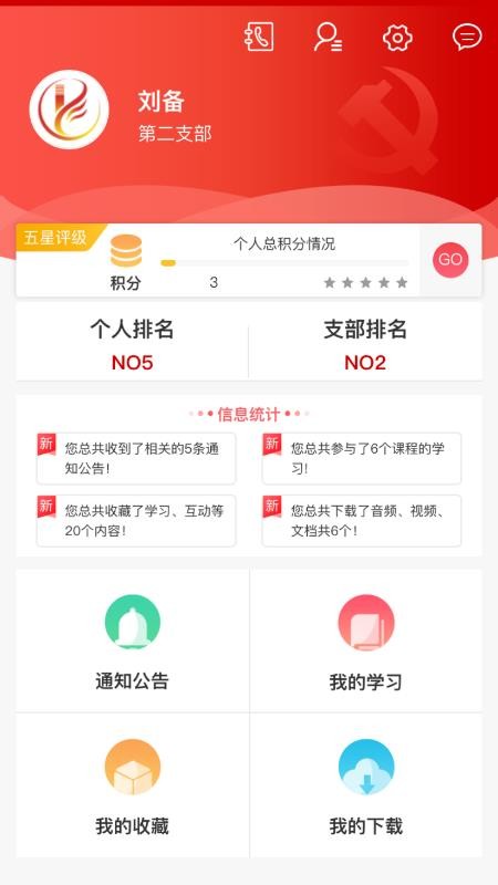ҵapp_ҵ v1.1 ׿