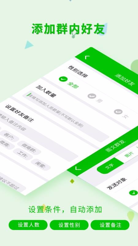 һתapp_һת v2.4.1 ֻ