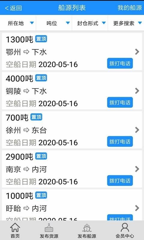 ͨapp_ͨ v9.10.0 ׿
