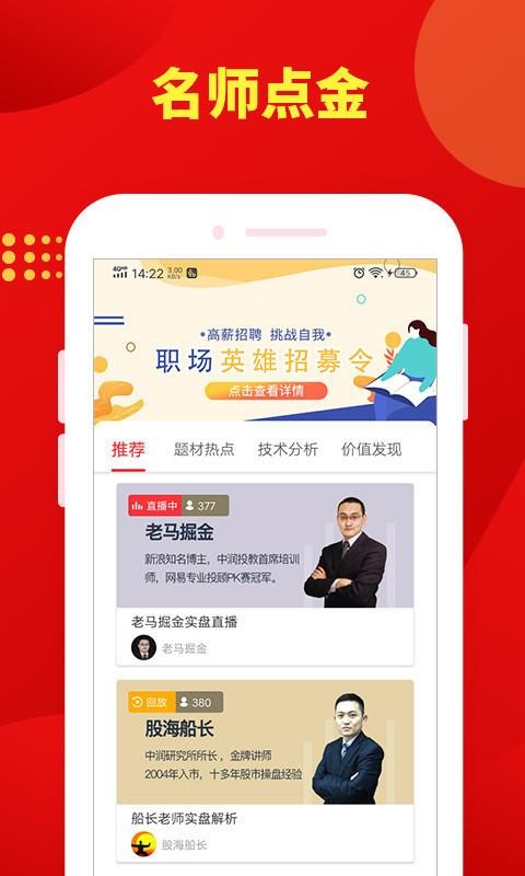 ѧapp_ѧ v4.6.3 ֻ