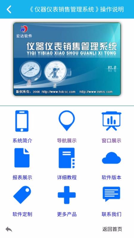 Ǳ۹ϵͳapp_Ǳ۹ϵͳ v5.1.0 ׿