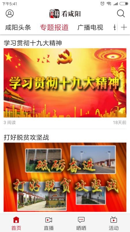 app_ v3.7.0 ֻ