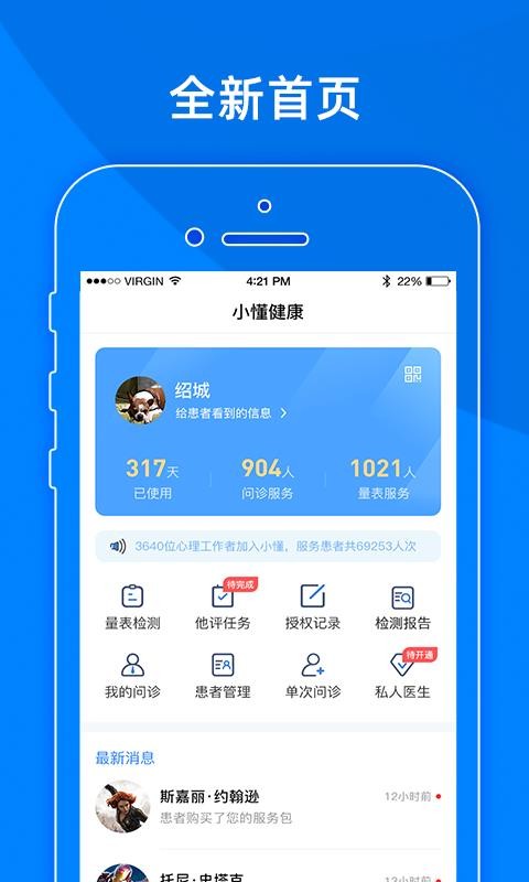 Сapp_С v2.1.5 ֻ