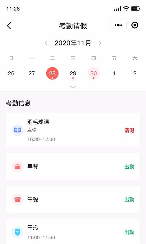 ҳapp_ҳ v1.0.3 ֻ