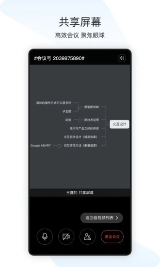 app_ v1.14.0 ׿