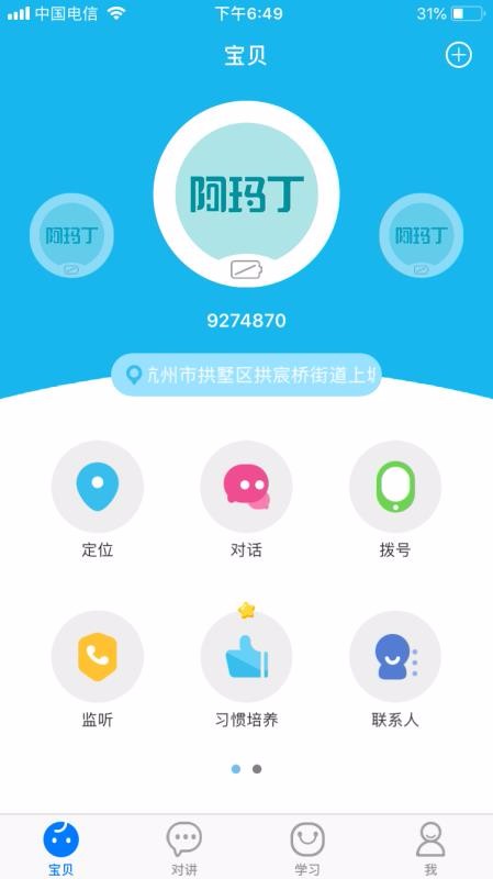 궡app_궡 v4.1.0 ֻ