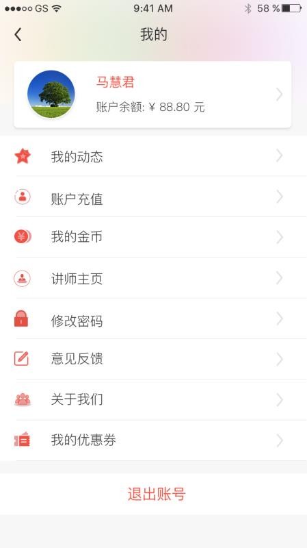 ѧapp_ѧ v7.0.4 ׿