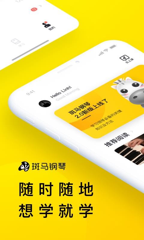 app_ v2.0.0 ֻ