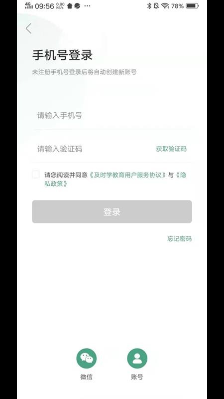 ʱѧapp_ʱѧ v1.0.0 ֻ