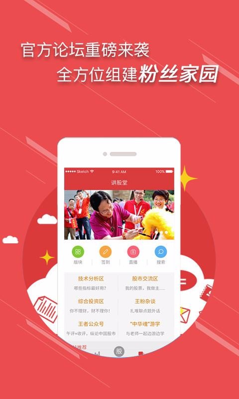 ߲ƾapp_߲ƾ v2.6.712 ֻ