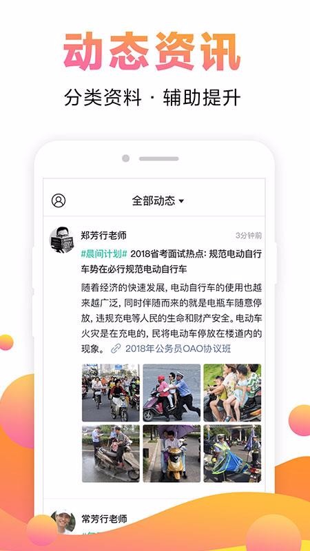 ߿app_߿ v4.3.3 ֻ