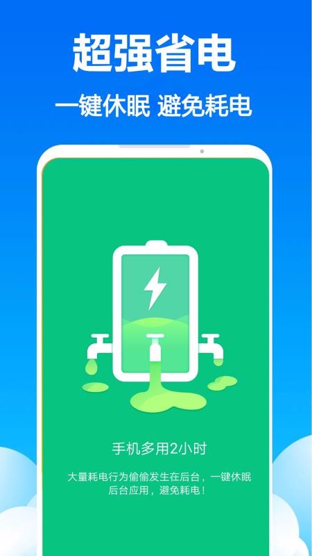 app_ v1.0.0 ֻ