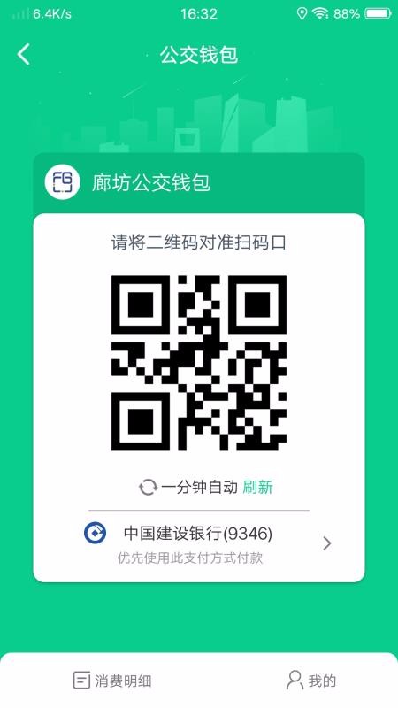ȷapp_ȷ v3.7.7 ׿