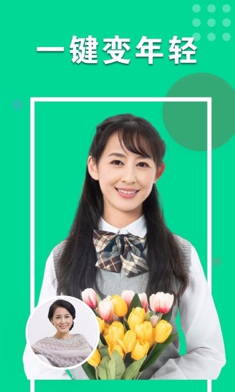 Pͼapp_Pͼ v1.0.1.0511 ֻ