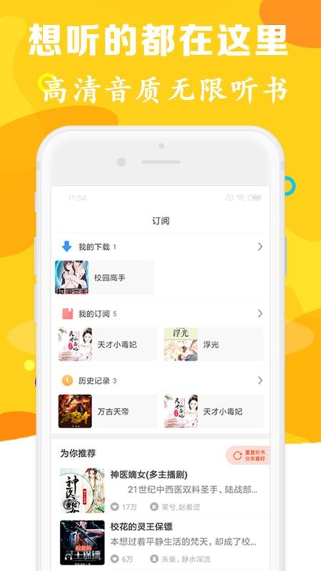 С˵app_С˵ v4.6 ֻ