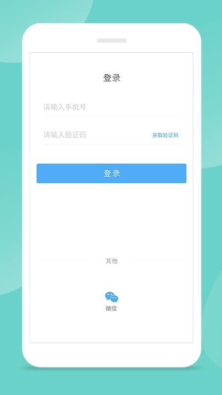 Чapp_Ч v6.4.0 ׿