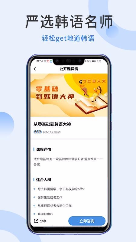 app_ v1.0.2 ׿