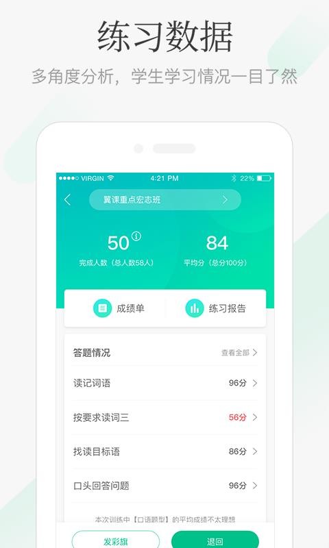 νʦapp_νʦ v2.0.1 ׿