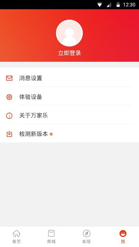 ONE+app_ONE+ v3.1.0.12 ׿