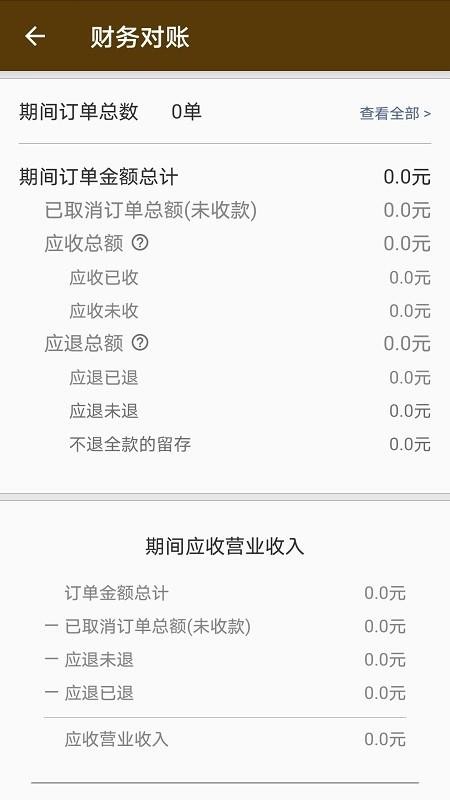 ̼Ұapp_̼Ұ v2.8 ֻ