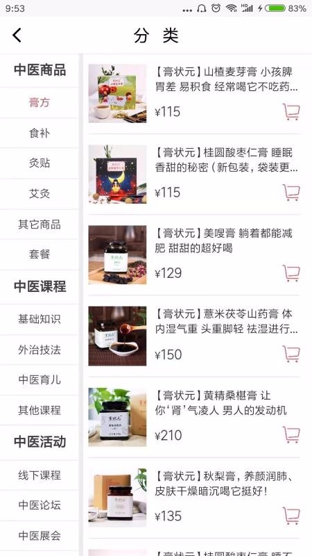 app_ v1.6.8 ֻ