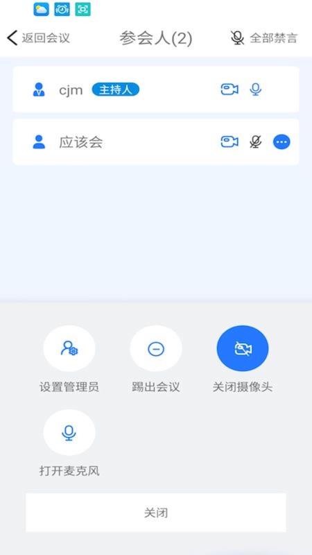 AnyChatƻapp_AnyChatƻ v1.1.5 ׿