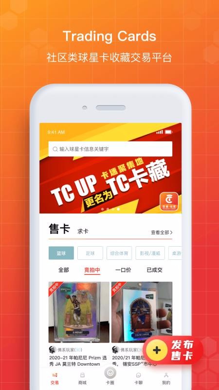 TCapp_TC v1.3.1 ׿