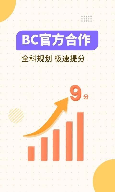 ˼app_˼ v1.4.1 ׿