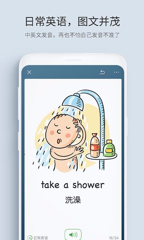ܼapp_ܼ v3.1.11 ֻ