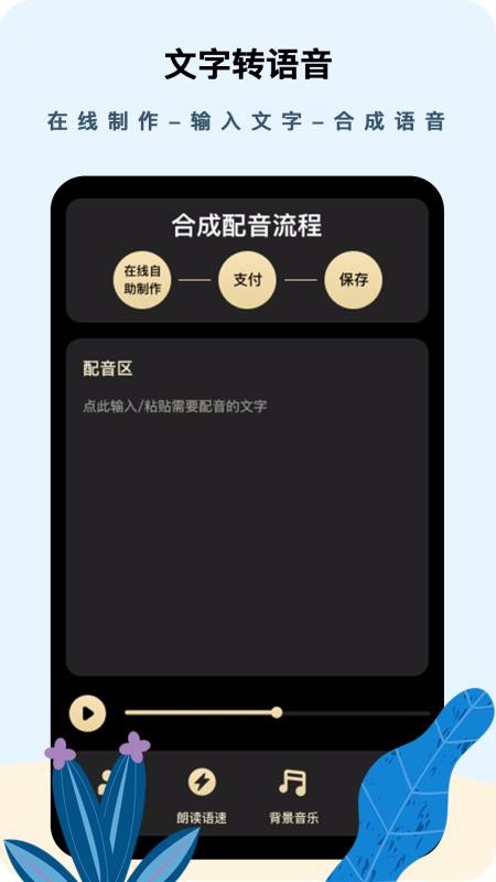 רҵapp_רҵ v1.0.3 ֻ