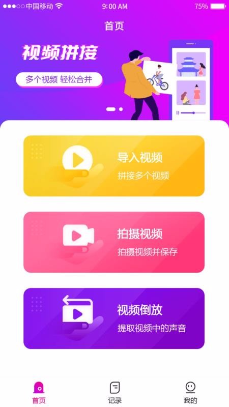 Ƶƴapp_Ƶƴ v1.0.2 ׿