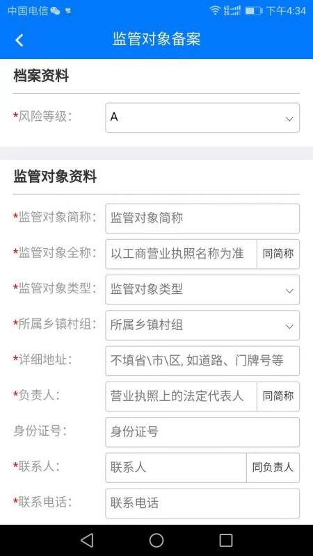 ǻҽ+app_ǻҽ+ v1.7.3.21 ׿