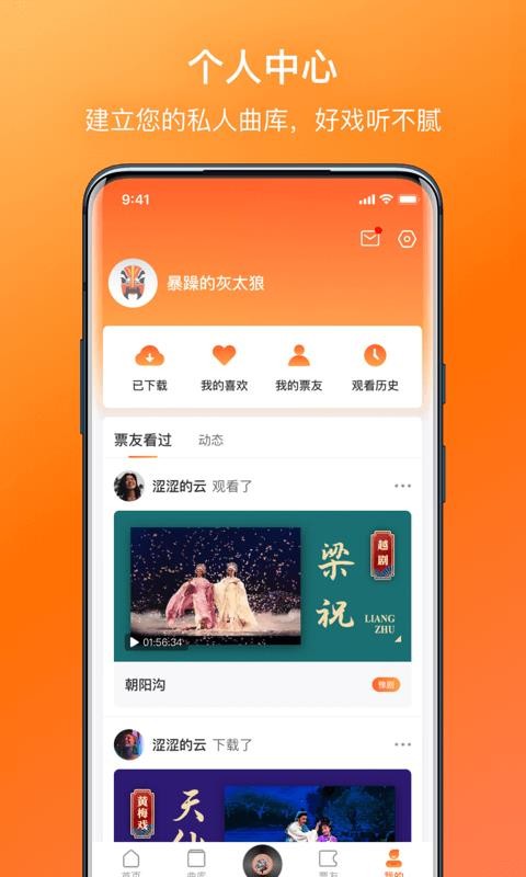 Ϸȫapp_Ϸȫ v1.0.0 ׿