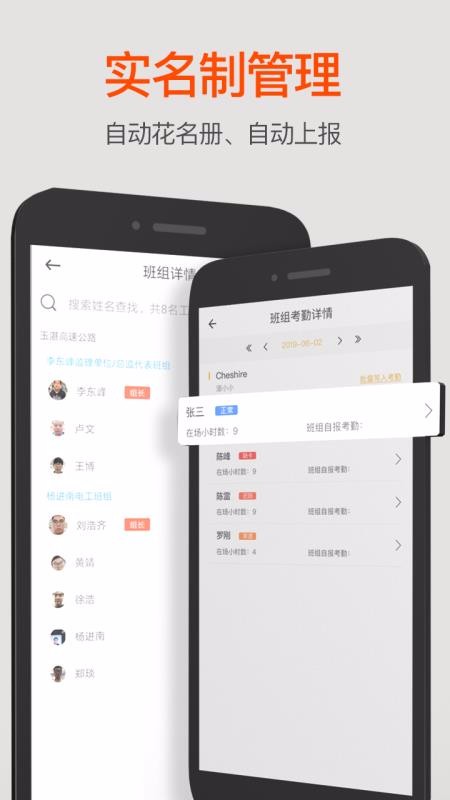 app_ v1.2.9 ׿