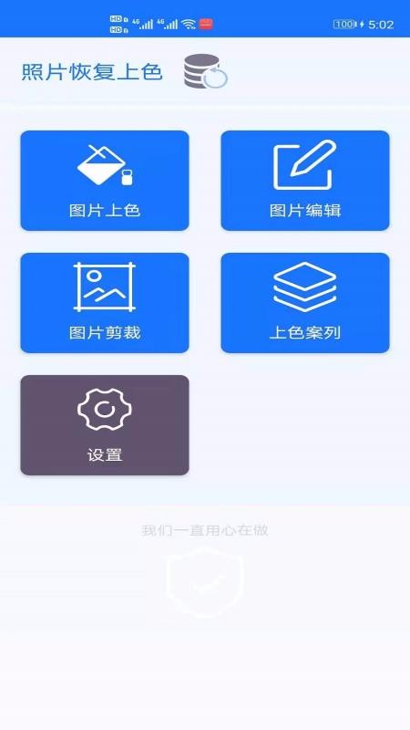ֻƬɫapp_ֻƬɫ v1.0.1 ׿