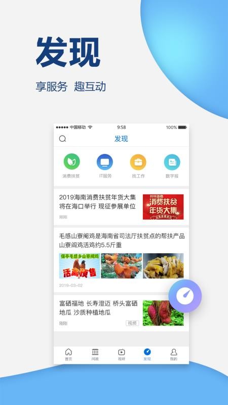 Ϻapp_Ϻ v5.1.4 ֻ
