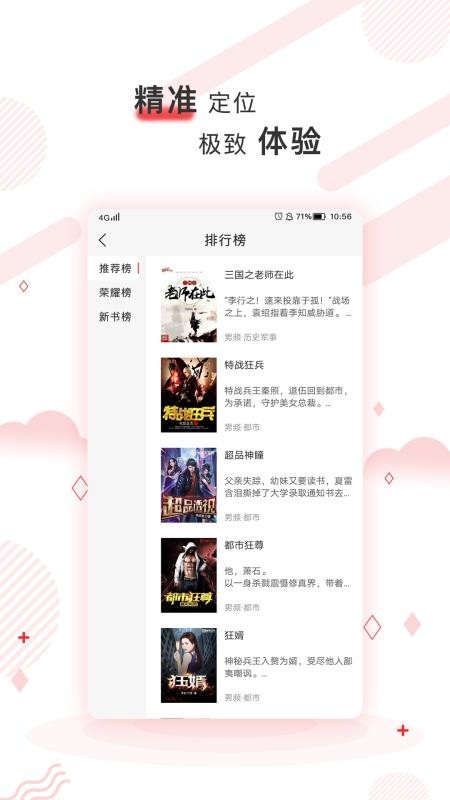 С˵app_С˵ v1.1.1 ֻ