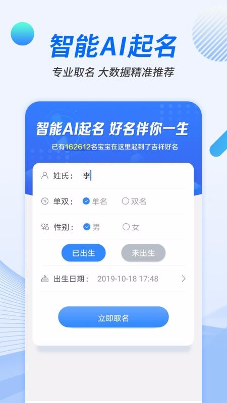 app_ v1.0.1.1 ׿