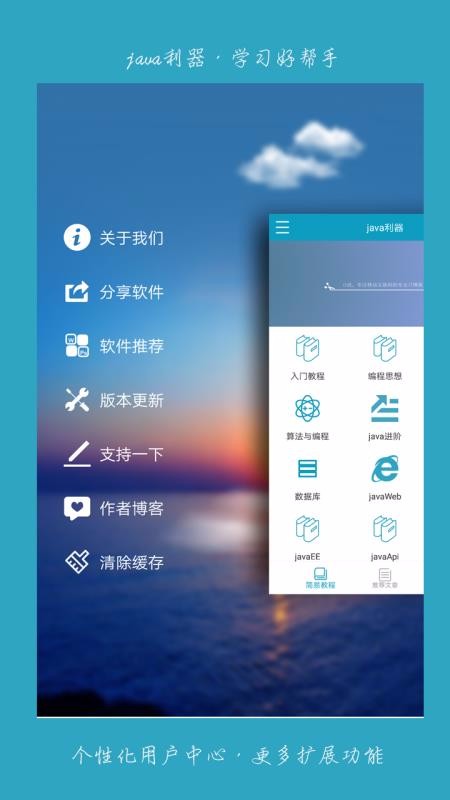 javaapp_java v2.0.1 ֻ