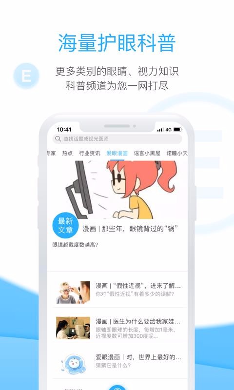 ŵͫapp_ŵͫ v2.5.4 ֻ