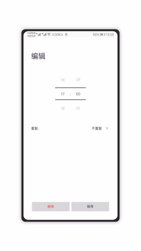 ˯app_˯ v1.2.1 ֻ