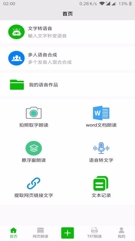 ʶapp_ʶ v10.0 ׿