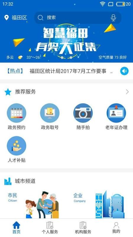 ǻ۸app_ǻ۸ v1.4.0 ֻ