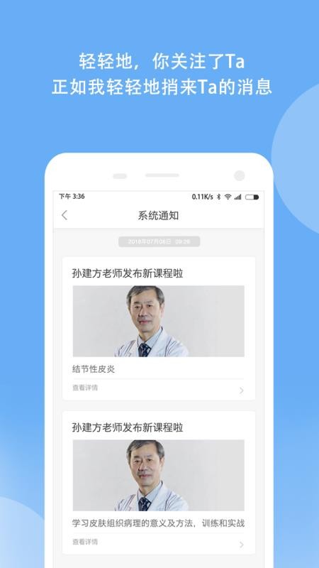 ҽapp_ҽ v5.5.7 ׿