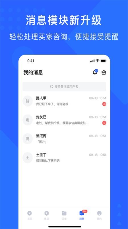 췢app_췢 v3.0.3 ֻ