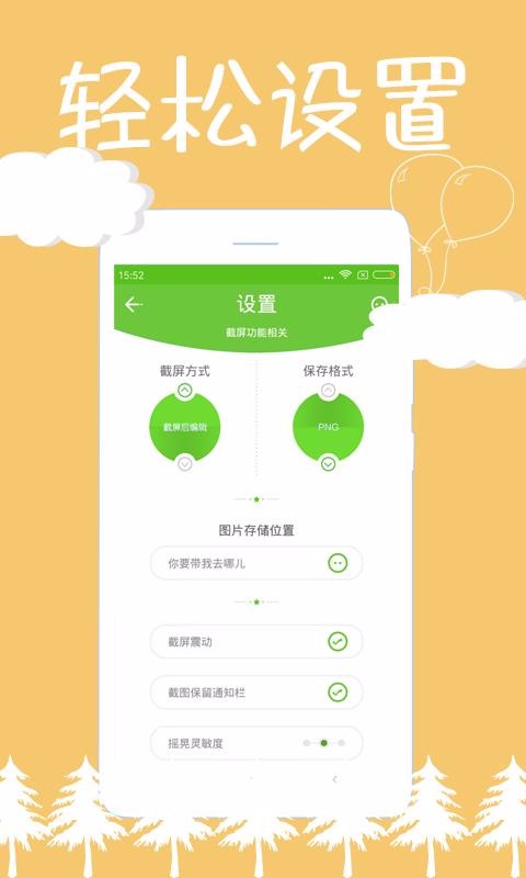 app_ v8.1.0 ׿