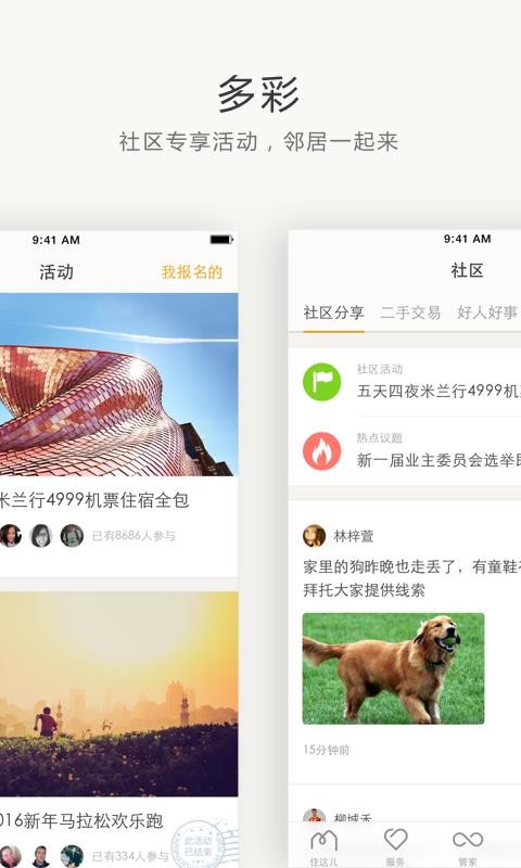 סapp_ס v4.8.7 ֻ