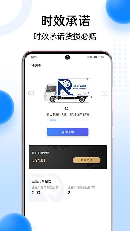 ˱app_˱ v1.0.2 ׿