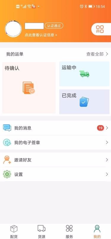 Ƶ»˾app_Ƶ»˾ v1.2.0 ֻ